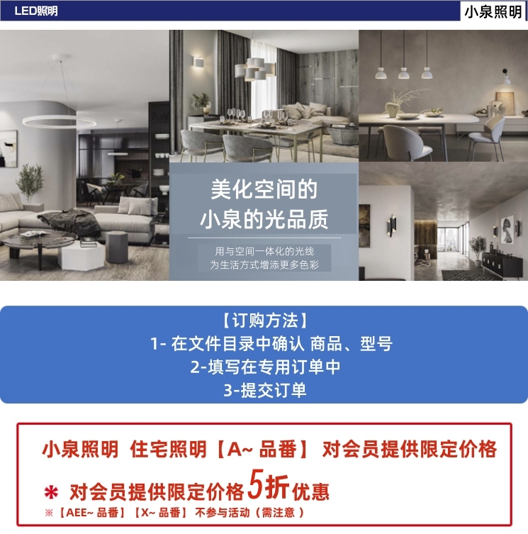汇总_副本.jpg