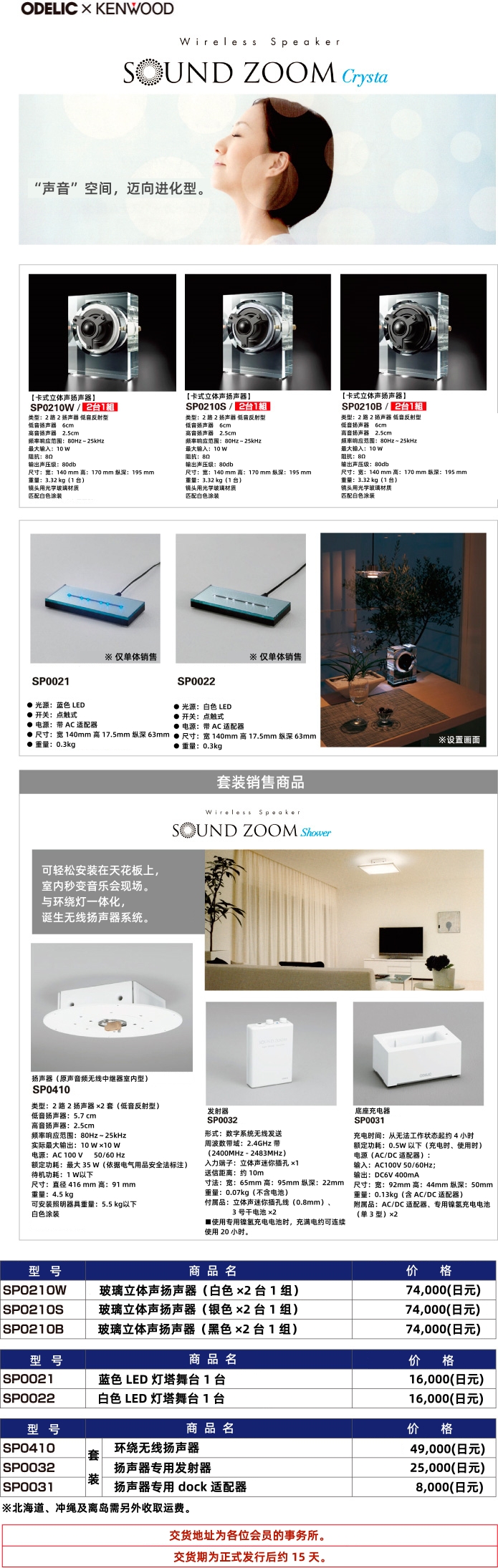 img_01_top_副本.jpg