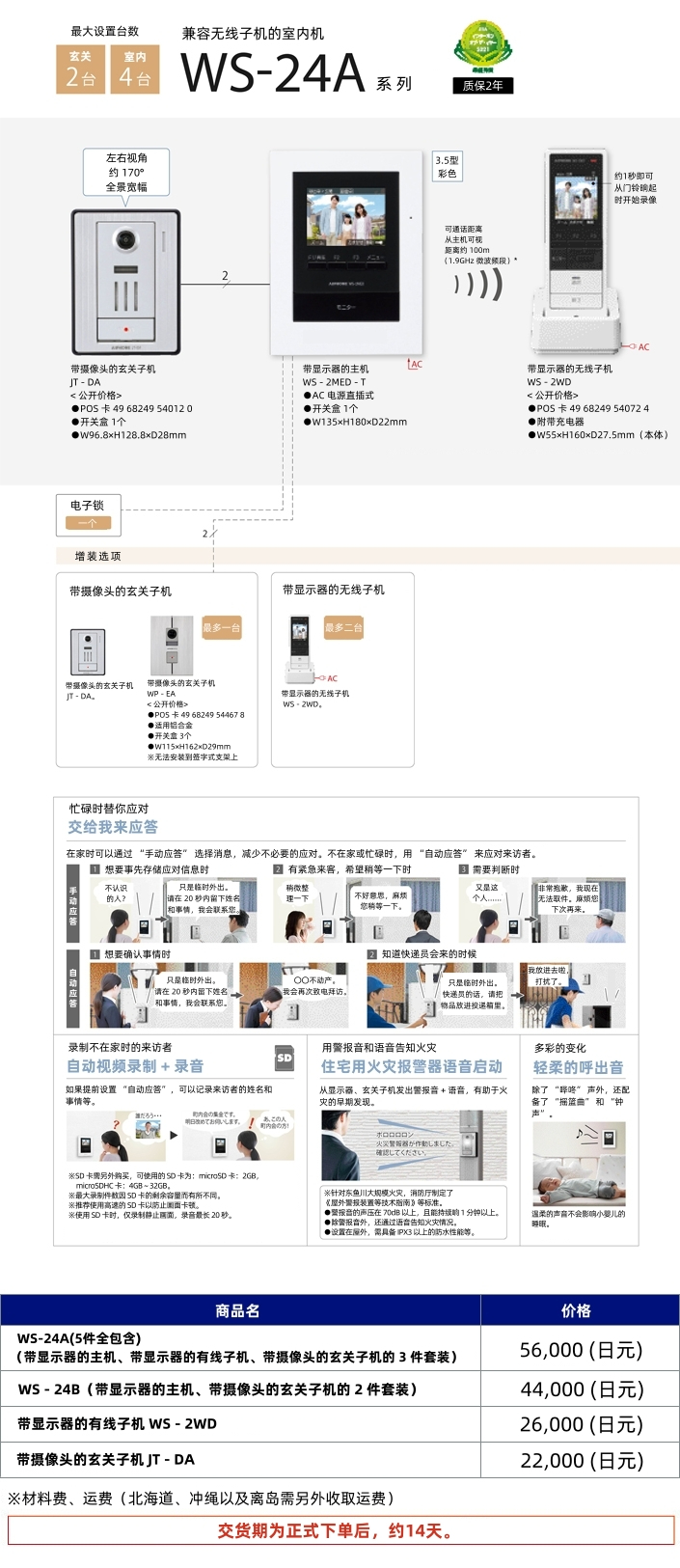 24A-副本.jpg