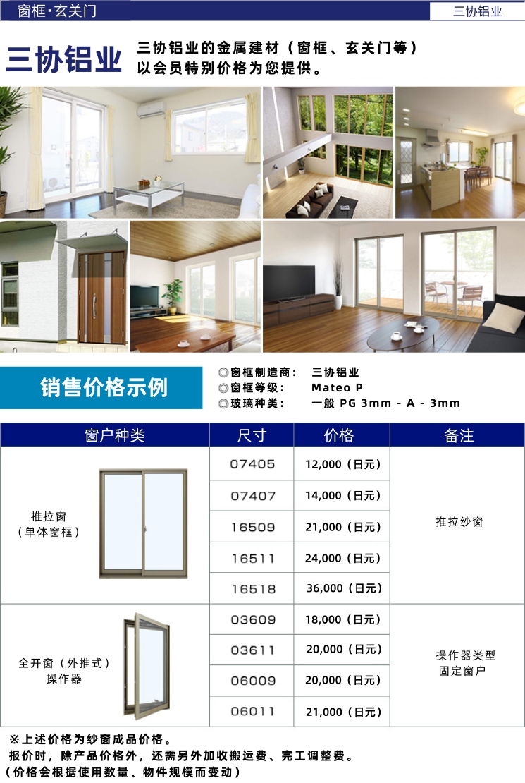 汇总_副本.jpg