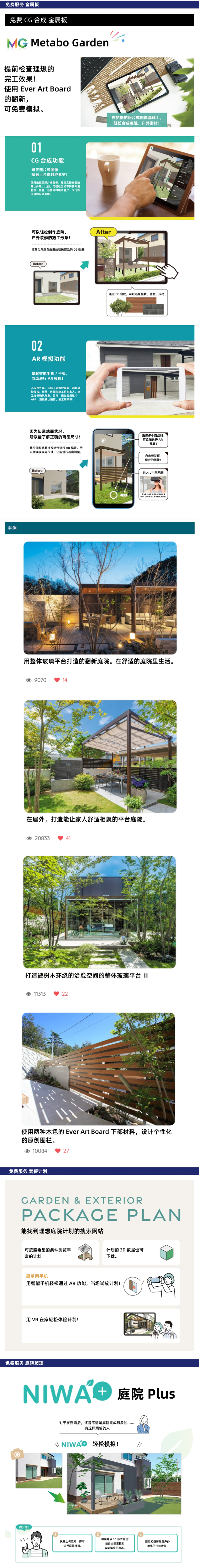 汇总-副本.jpg