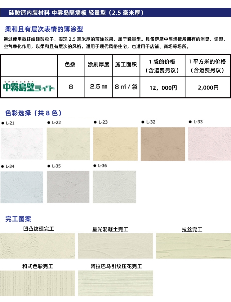 8-副本.jpg