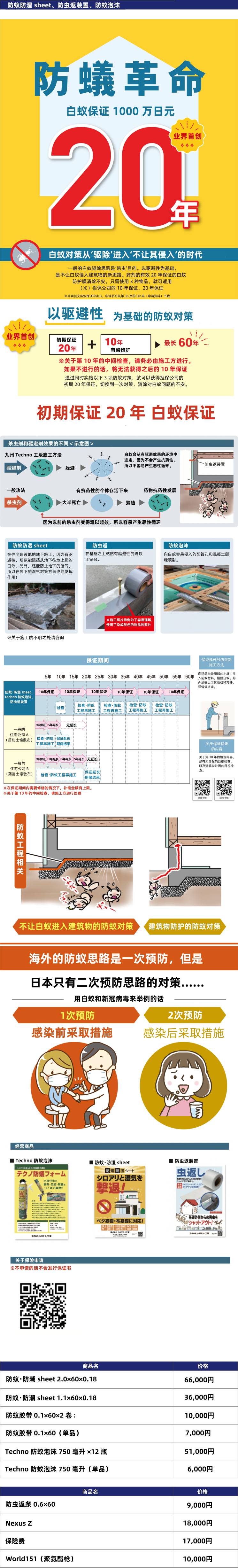 汇总_副本.png