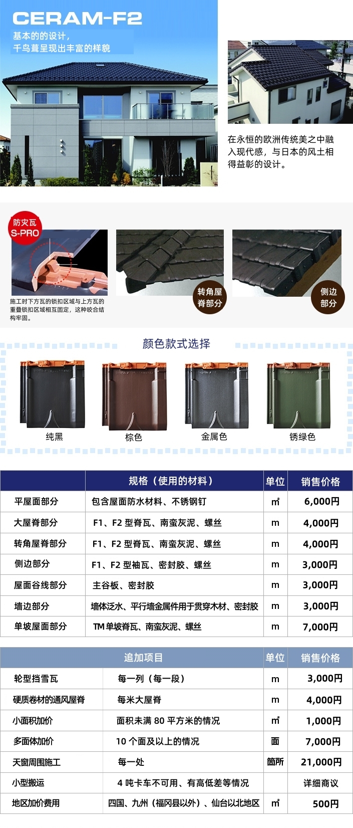 4-1-副本.jpg