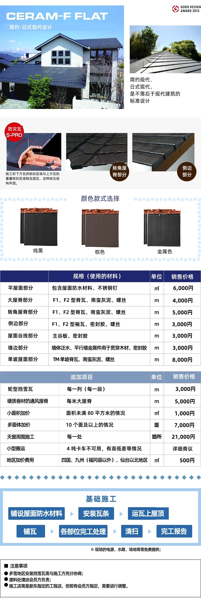 4-2-副本.jpg