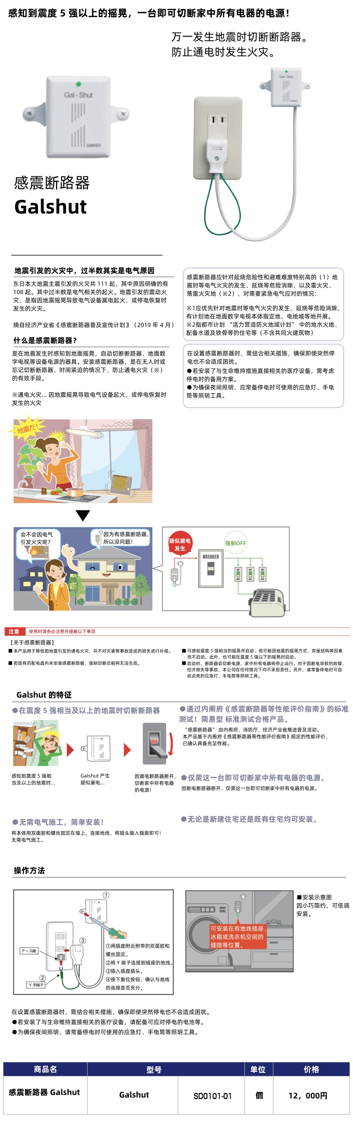 中文版1_副本.jpg